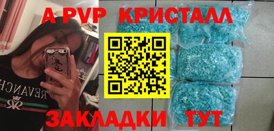 ешки Севастополь