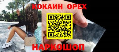 ешки Севастополь
