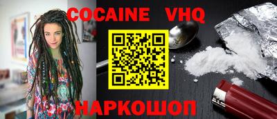 ешки Севастополь