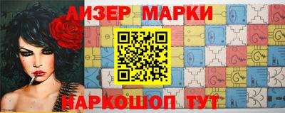 ешки Севастополь