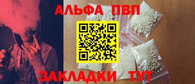 кокаин VHQ Северобайкальск