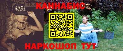 ешки Севастополь