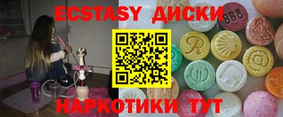 ешки Севастополь