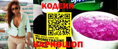 кокаин VHQ Северобайкальск