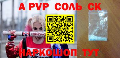 ешки Севастополь