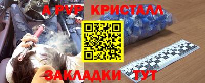 ешки Севастополь