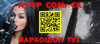 кокаин VHQ Северобайкальск