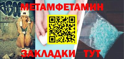ешки Севастополь