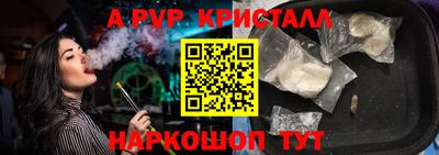 кокаин VHQ Северобайкальск