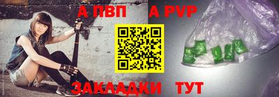 стаф Свободный