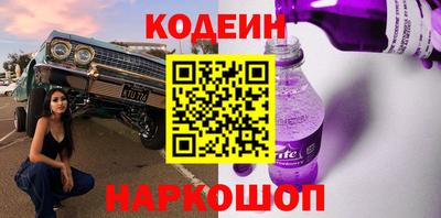 кокаин VHQ Северобайкальск