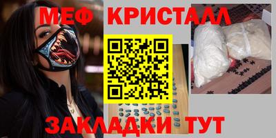 ешки Севастополь