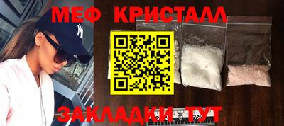 стаф Свободный