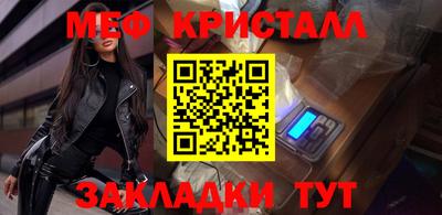 ешки Севастополь