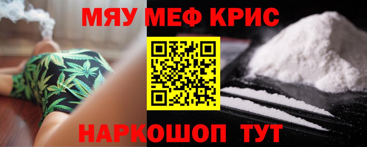 Меф Кинешма