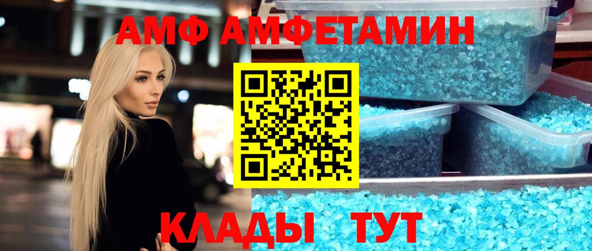 Кинешма  МЕТАМФЕТАМИН Декстрометамфетамин 99.9%  Метамфетамин  Вход с VPN  МЕТАМФЕТАМИН Декстрометамфетамин 99.9% 