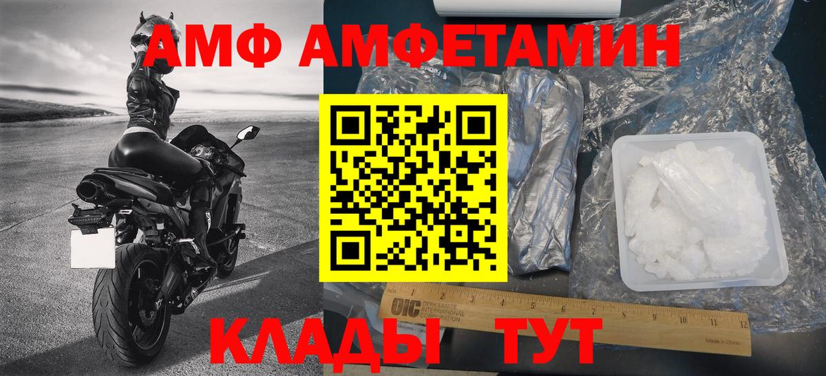 Первитин кристалл Кинешма