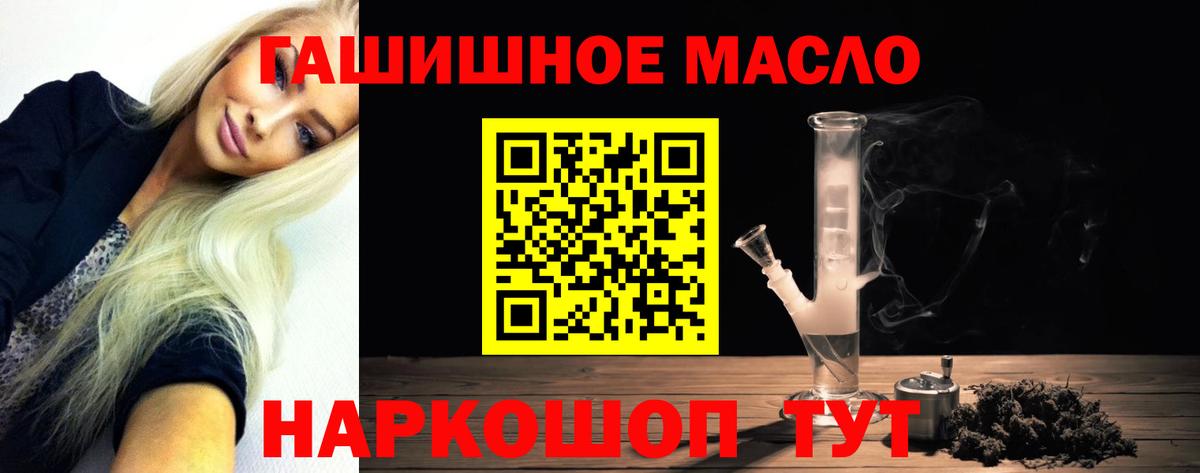 как найти наркотики  ТГК концентрат  Вход с VPN  Кинешма 
