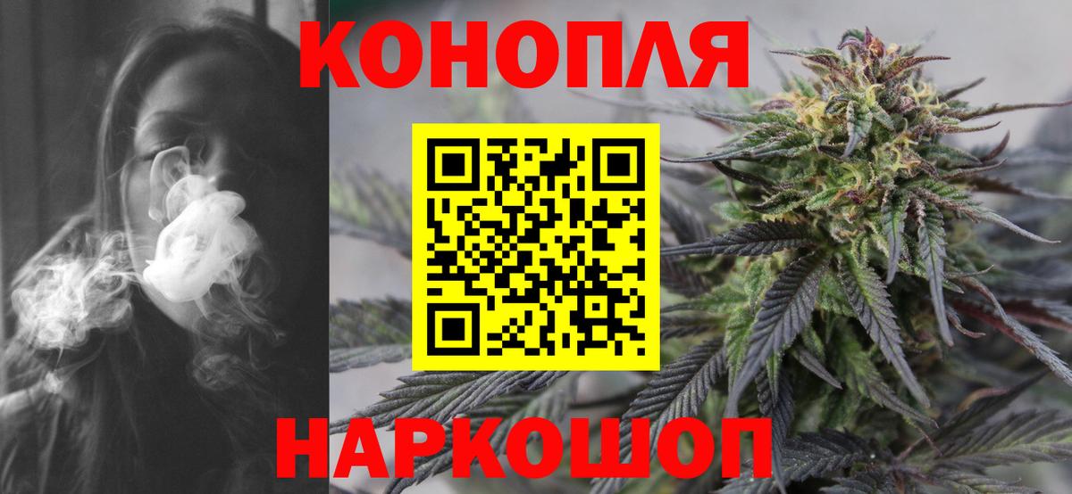 Кинешма  Бошки марихуана Ganja  Вход с VPN  Марихуана MAZAR 