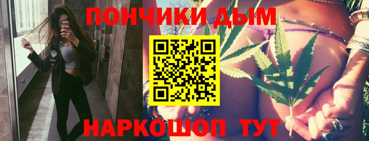 Бошки марихуана White Widow Кинешма